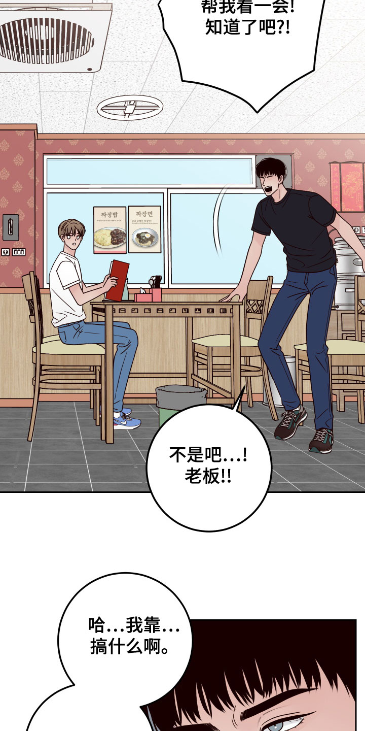 第85话10