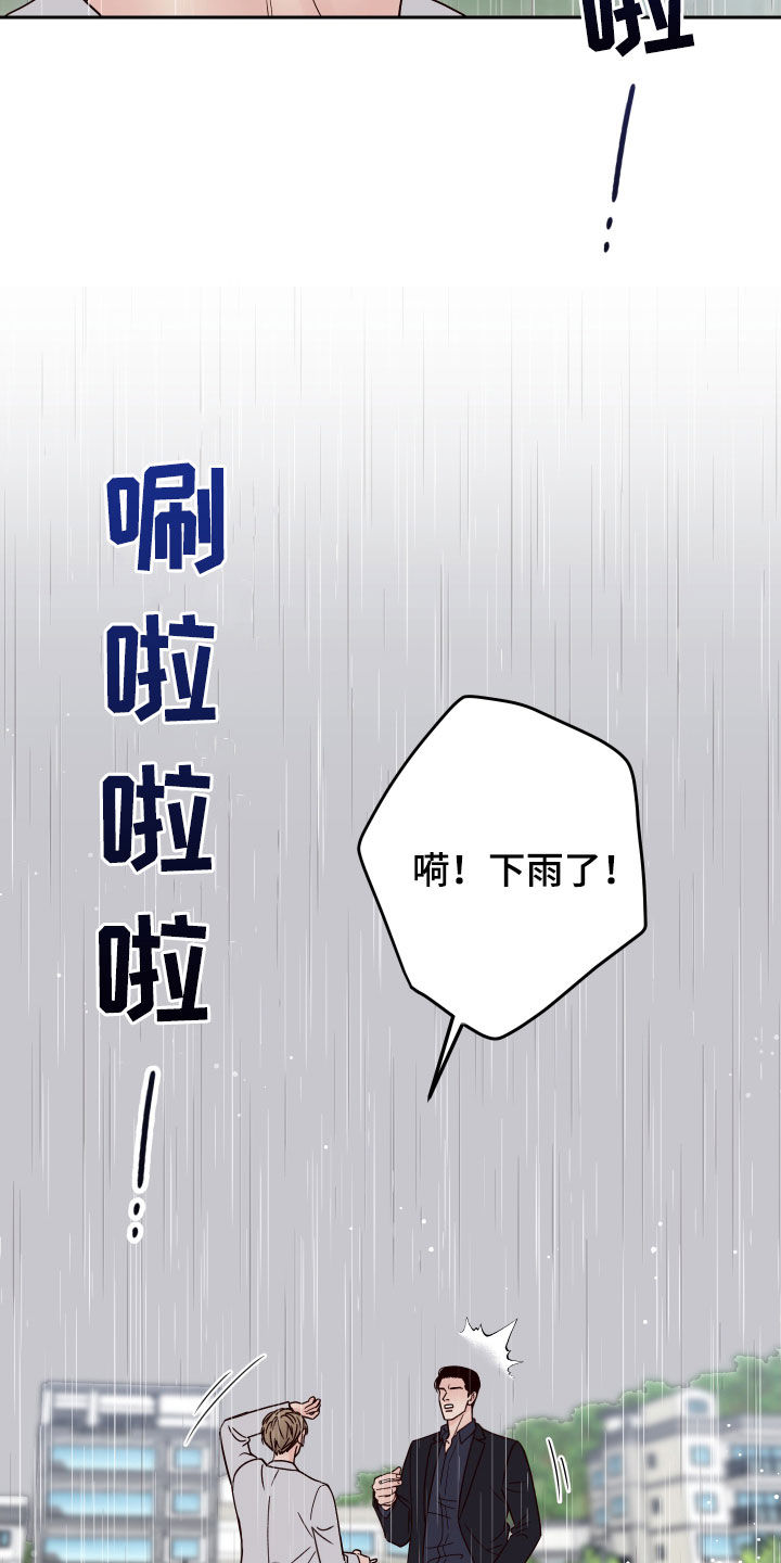 第64话26