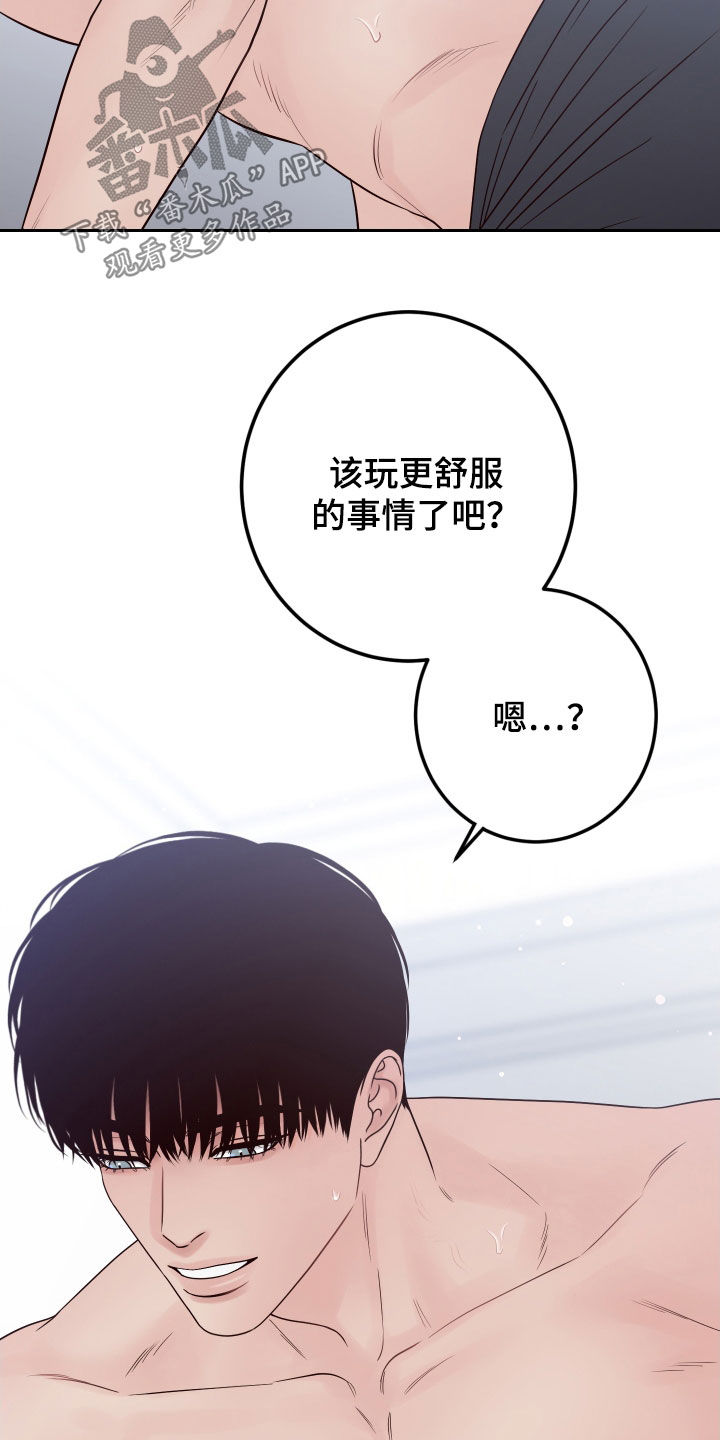 第108话24