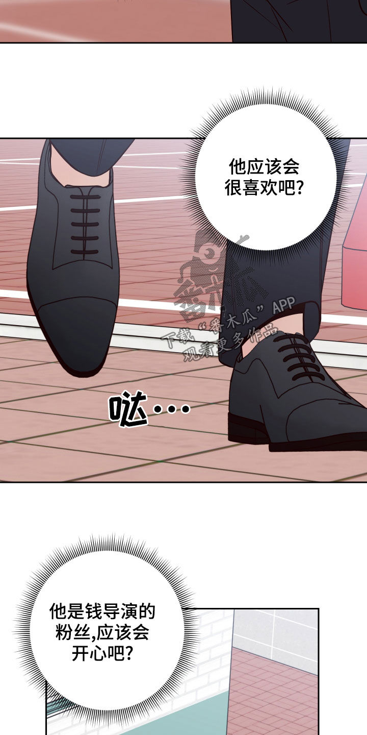 第77话27