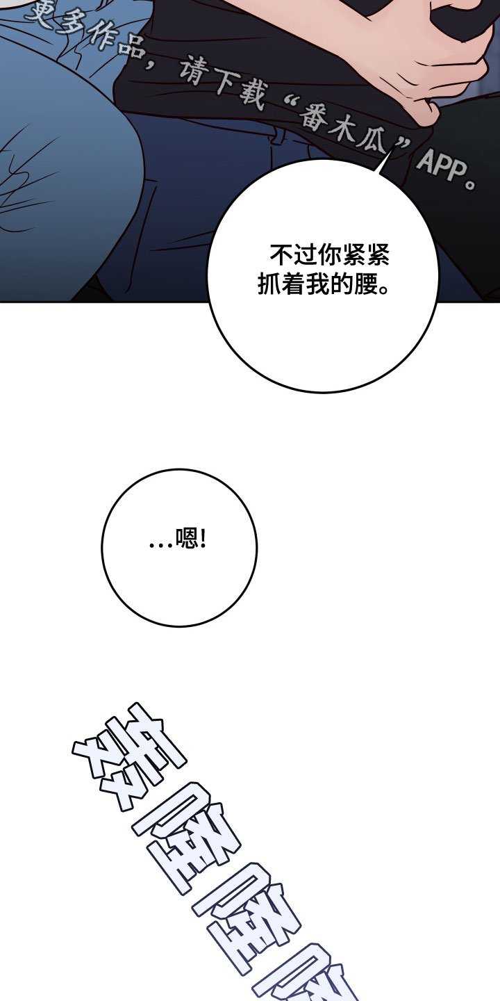 第85话31