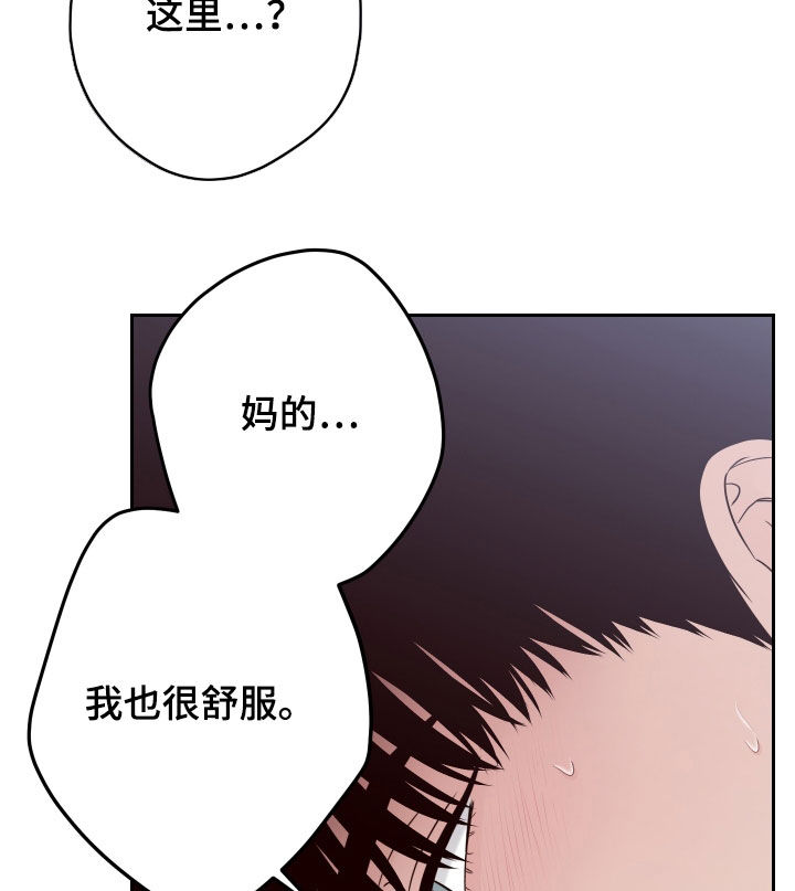 第108话33