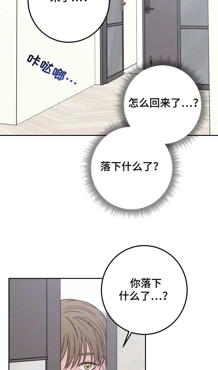 第105话14