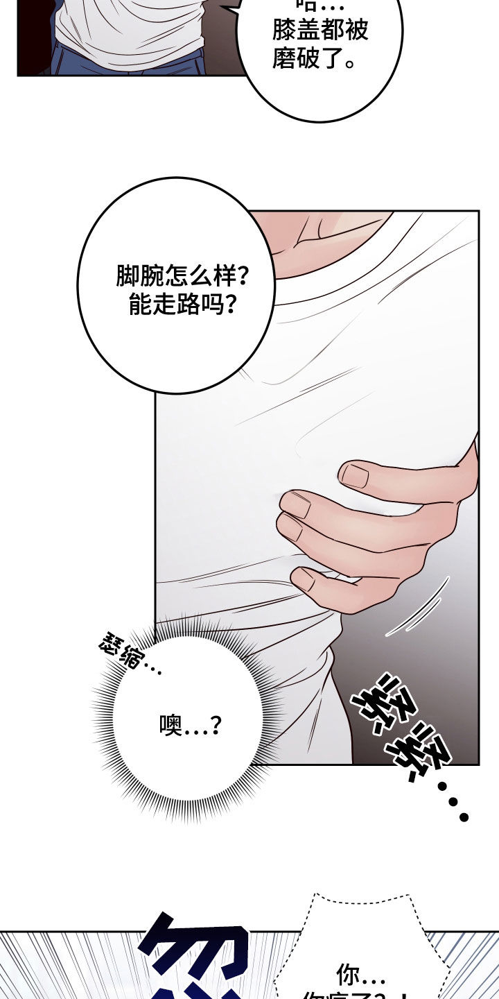 第56话1