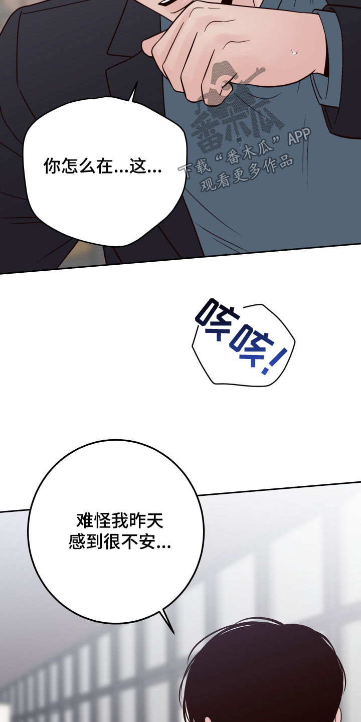 第120话3