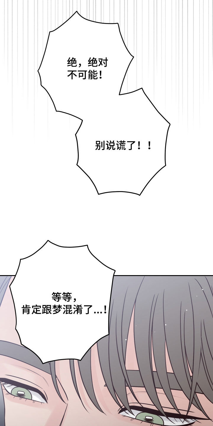 第119话12