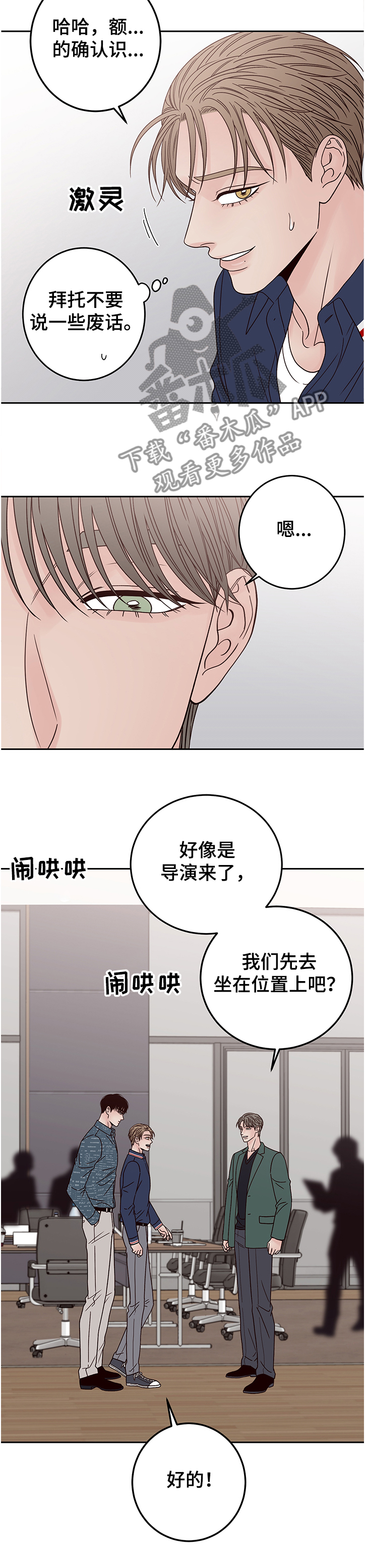 第39话4