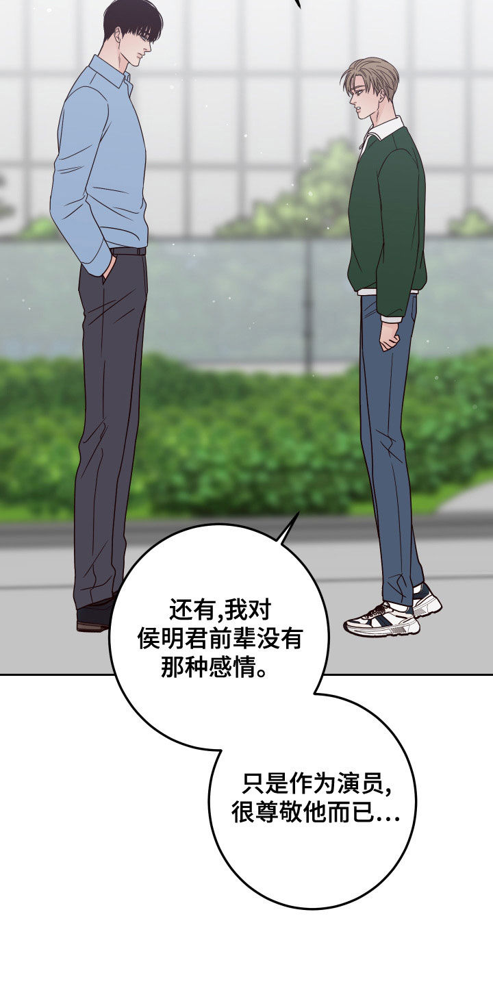 第91话23