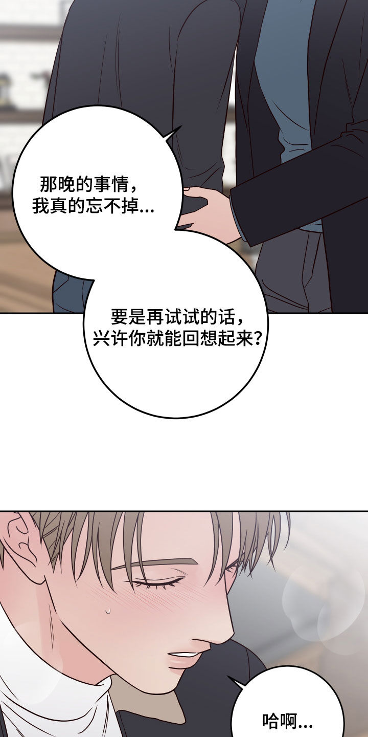 第119话24