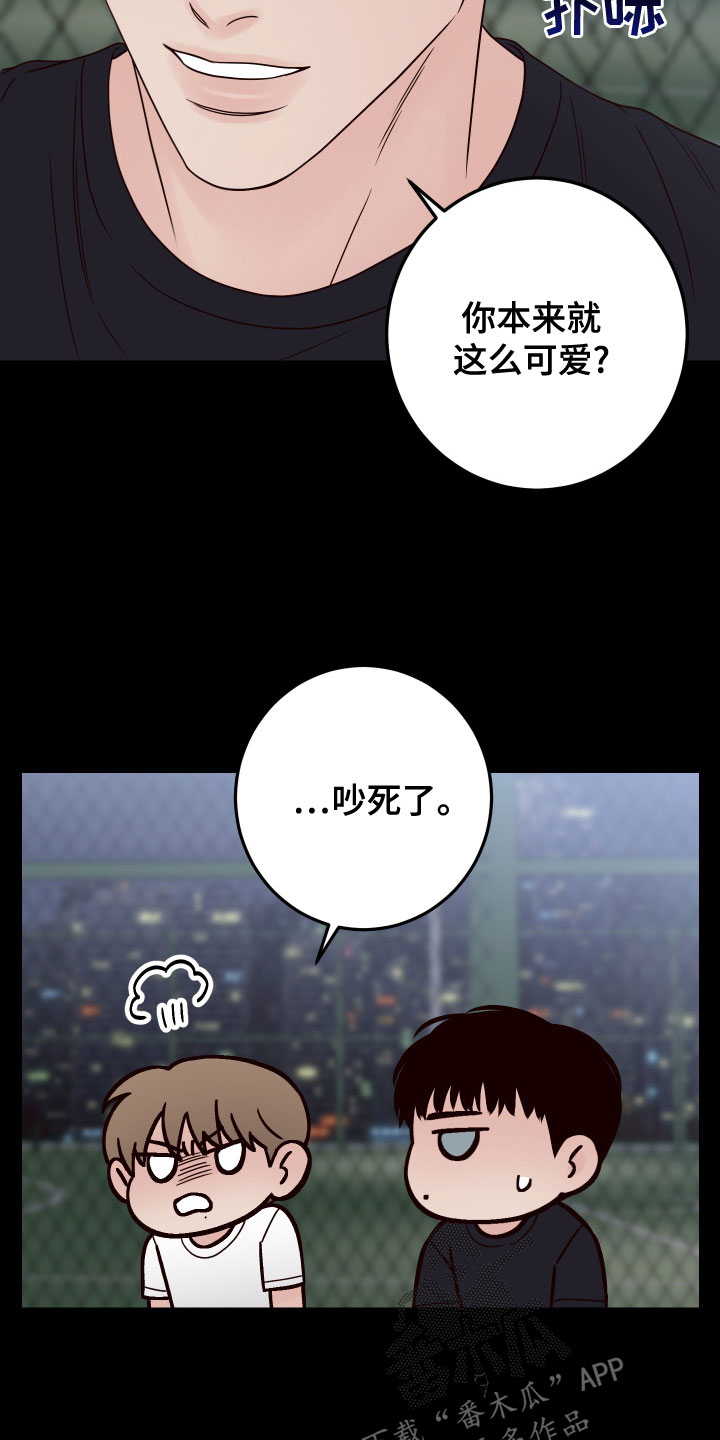 第86话4