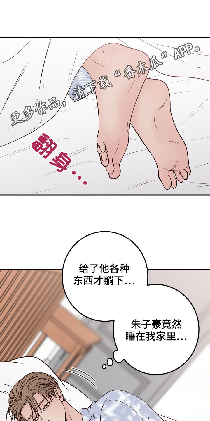 第67话0