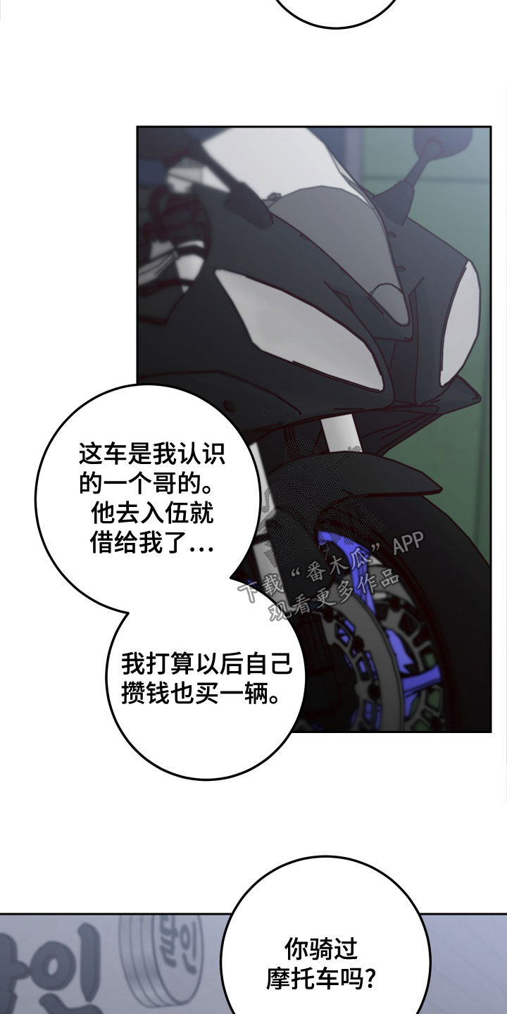 第85话27