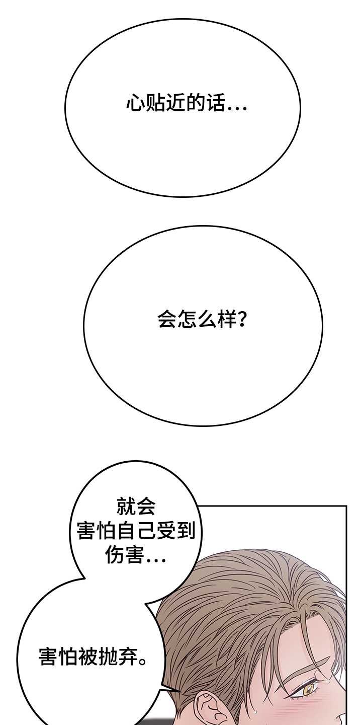 第52话0