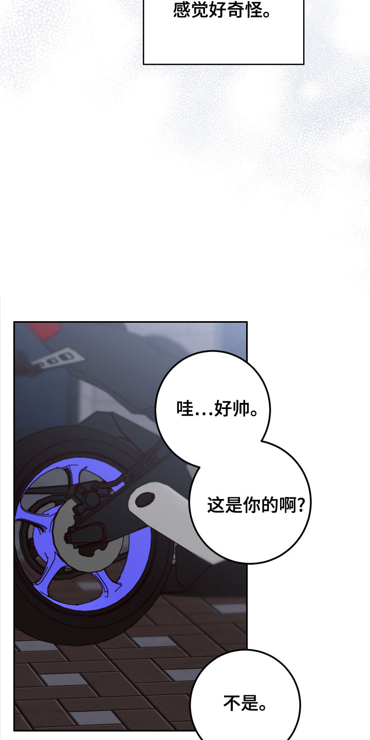 第85话26