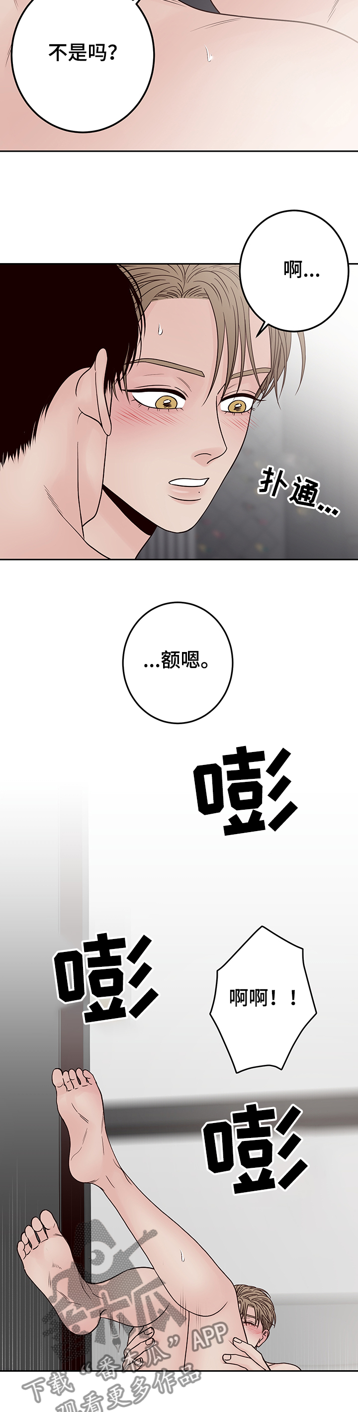 第46话9