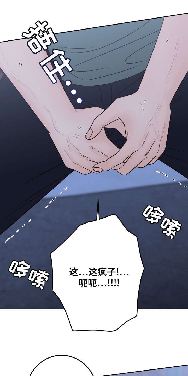 第81话3