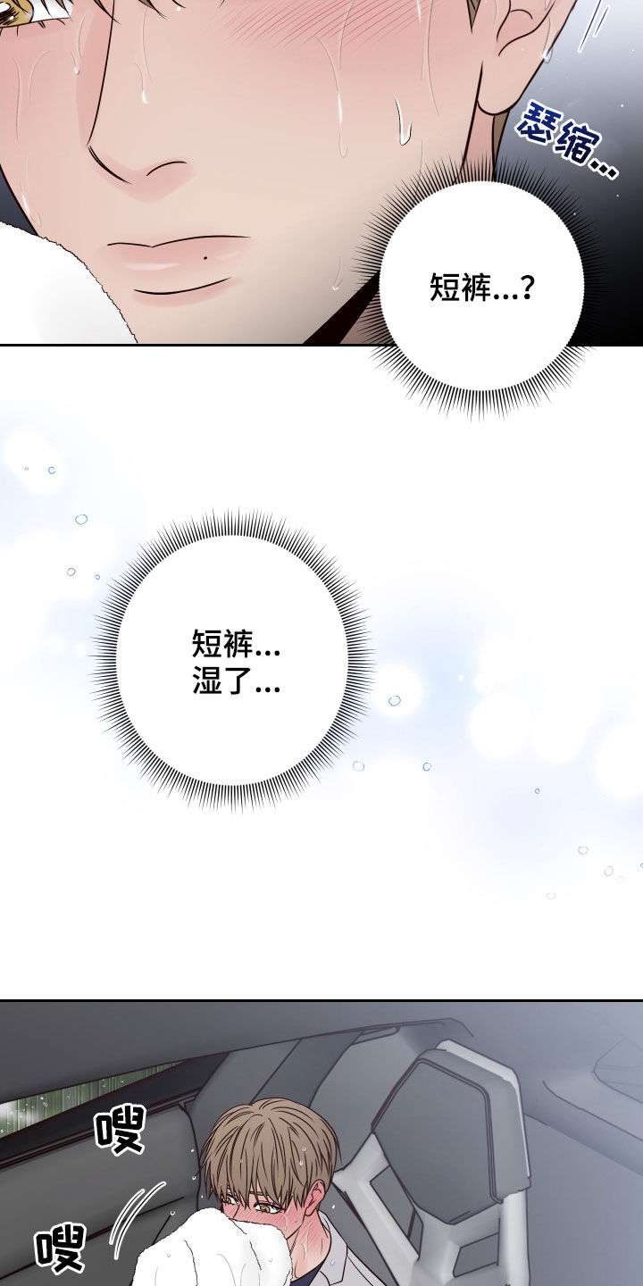 第65话9