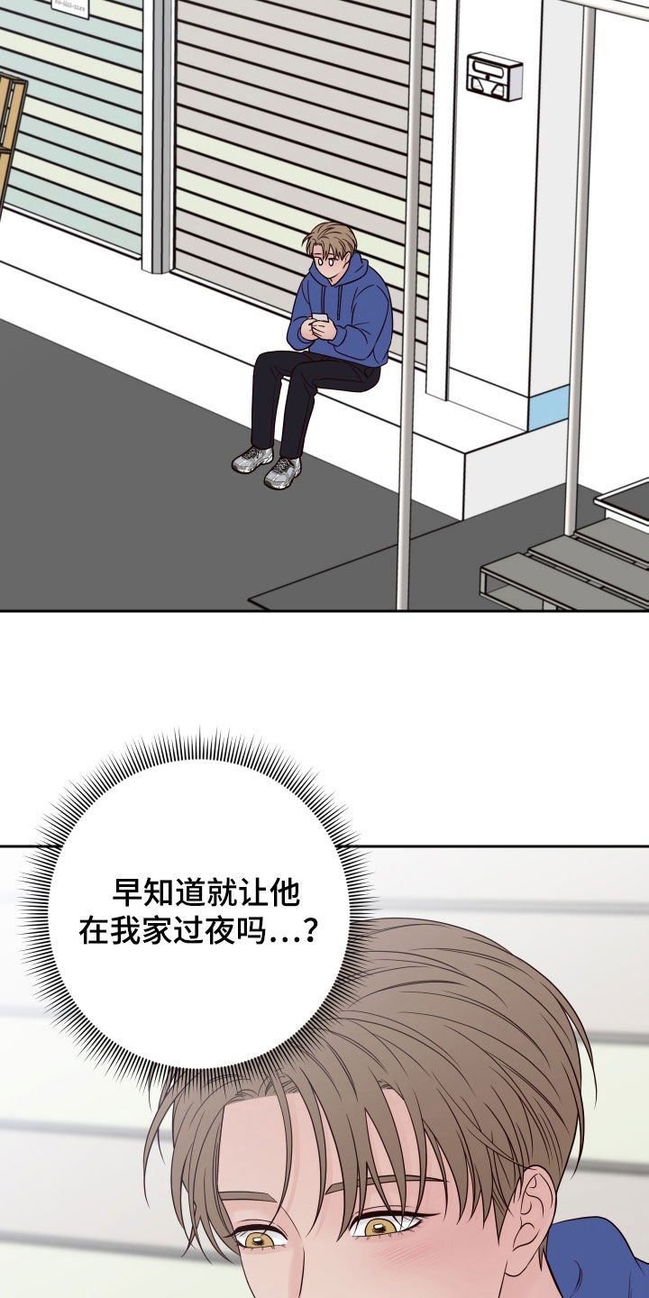 第103话10