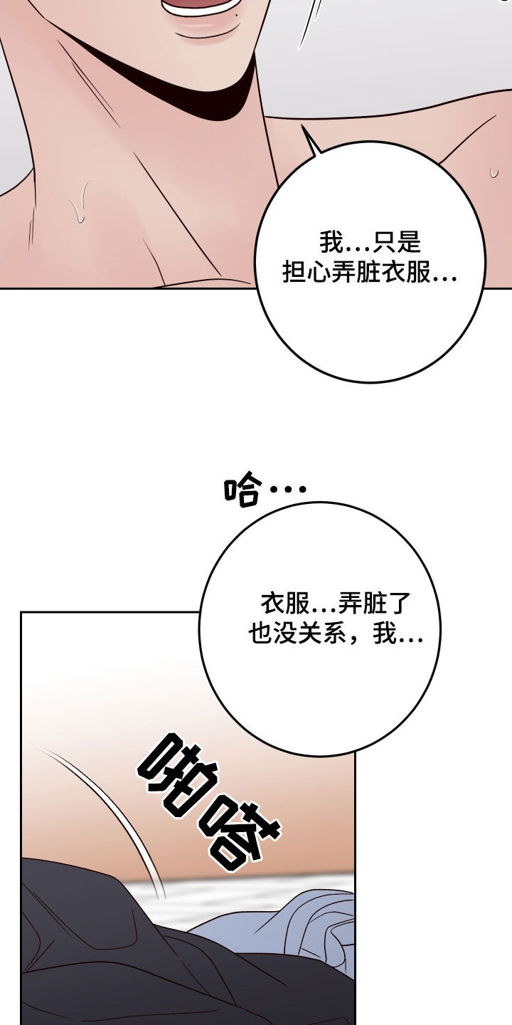 第109话26