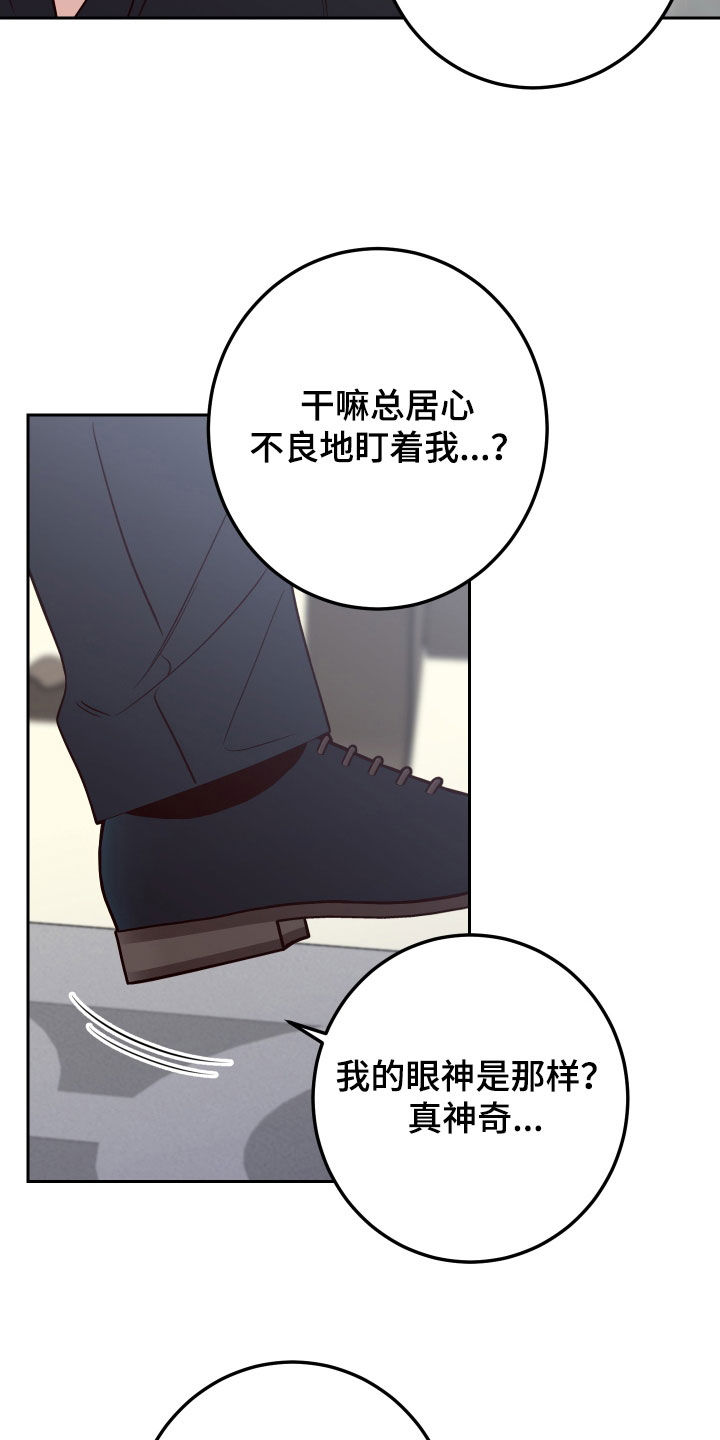 第116话31