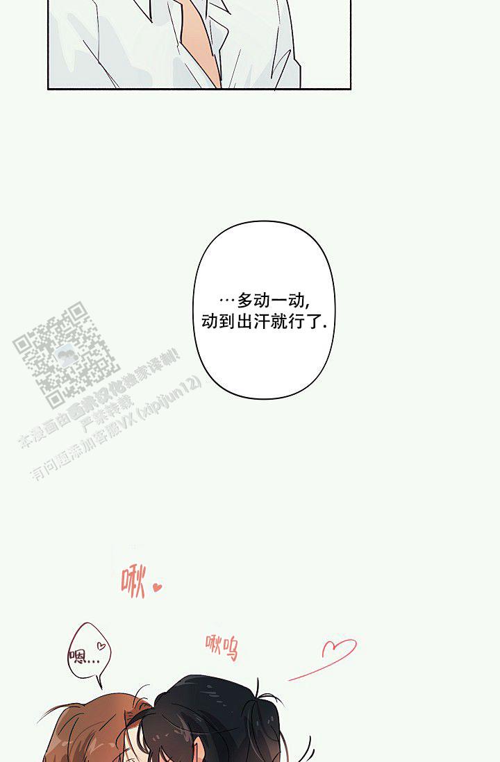 第6话8