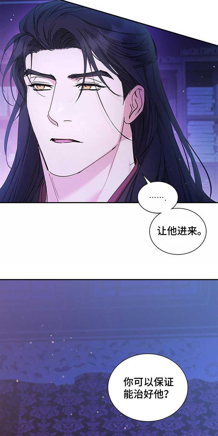 第40话8