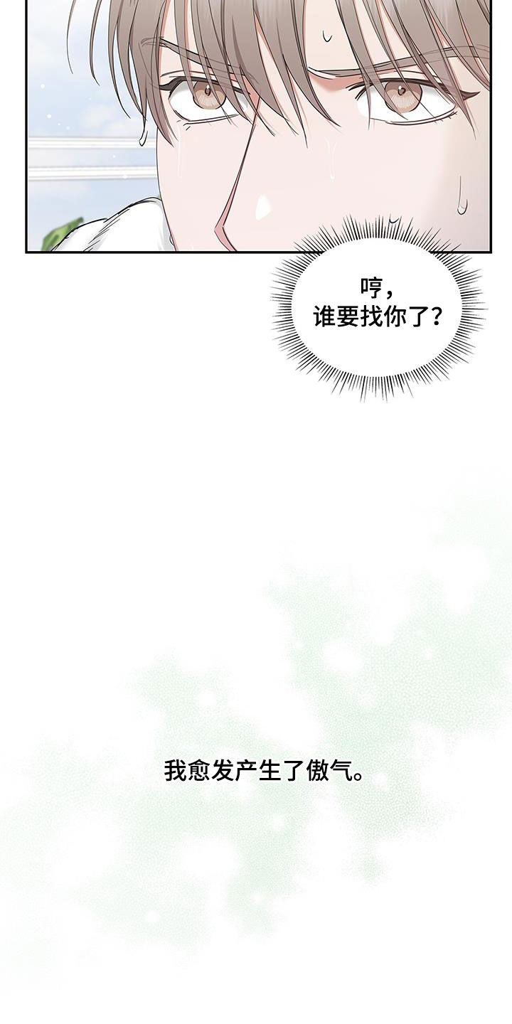 第32话37