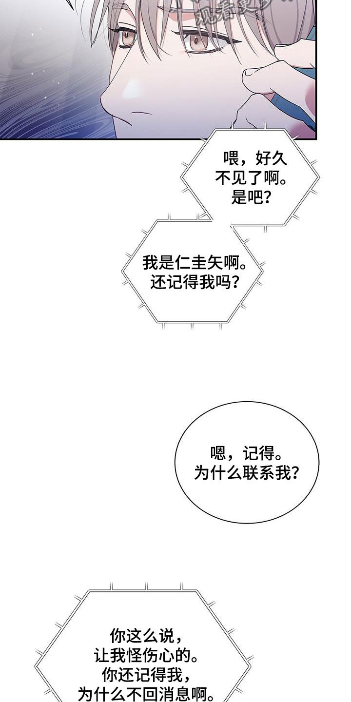 第28话24