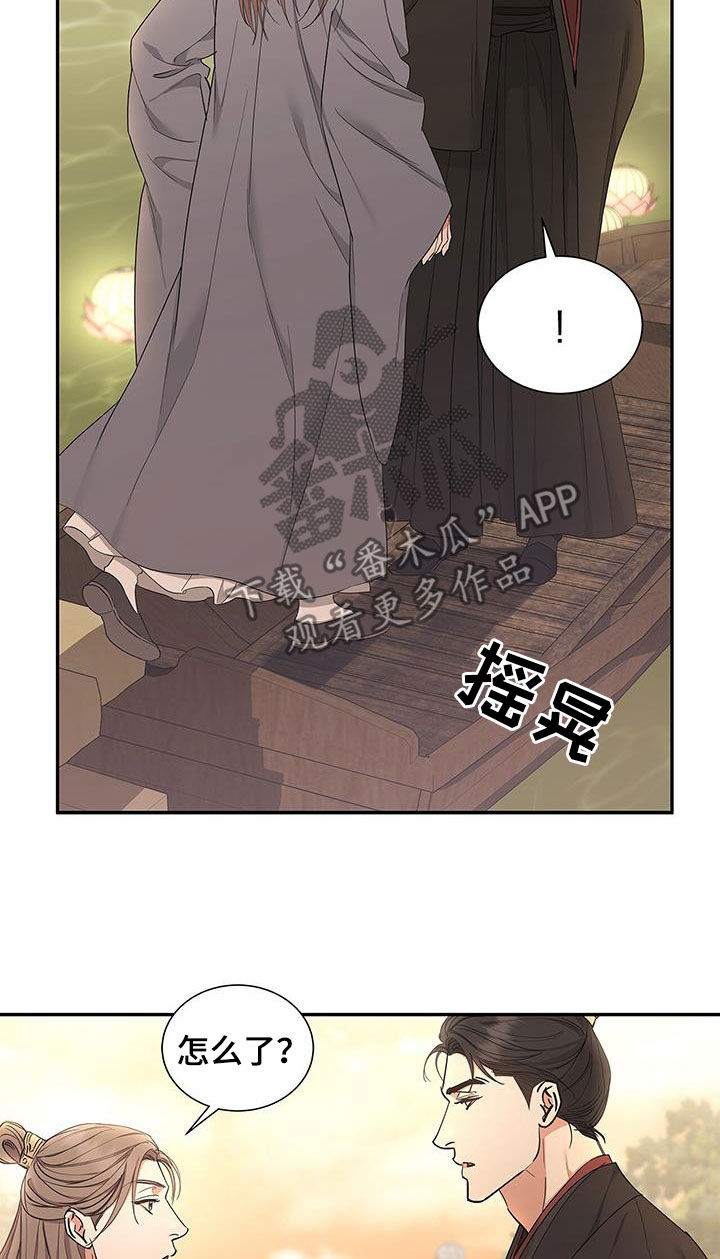 第55话7