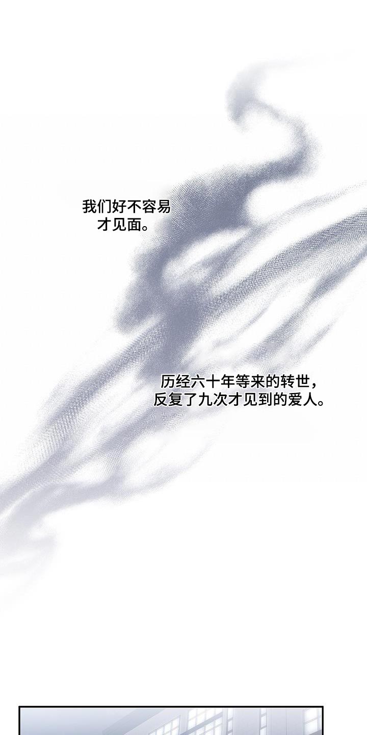 第58话9