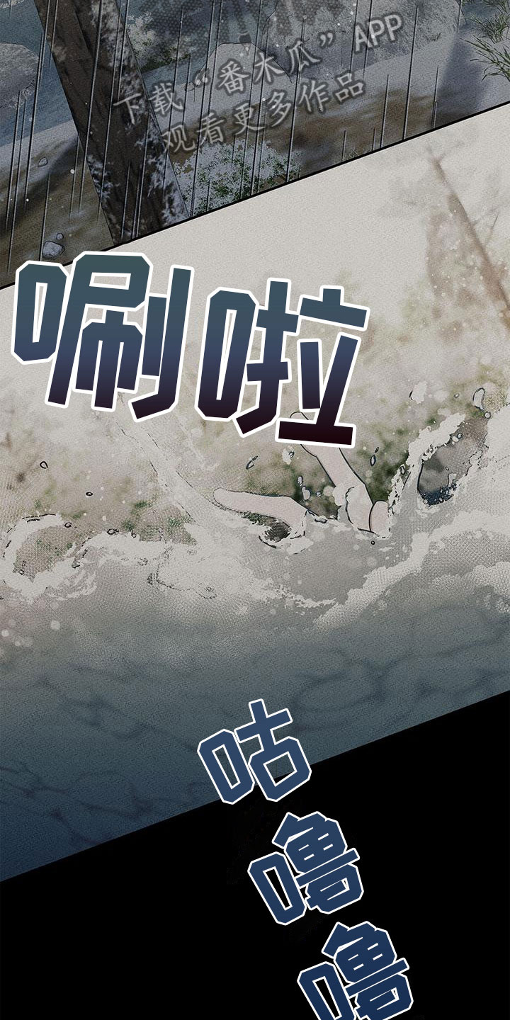 第10话16