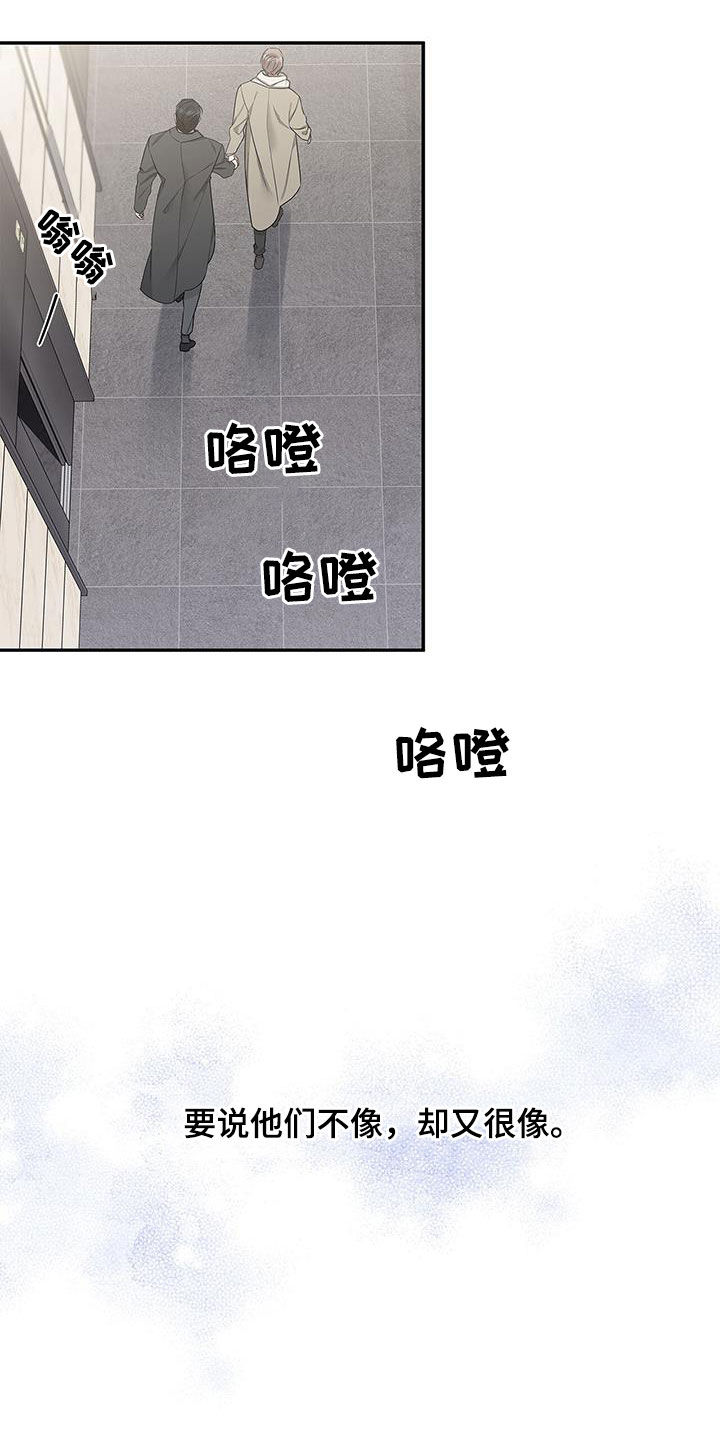 第51话10