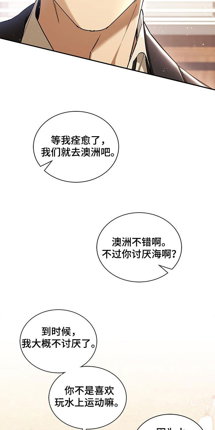 第46话31