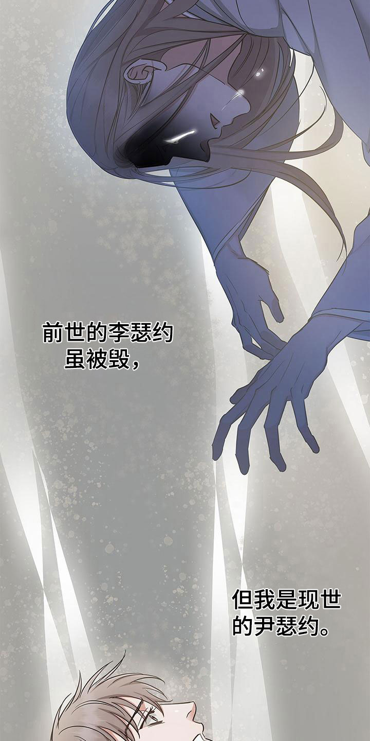 第14话27