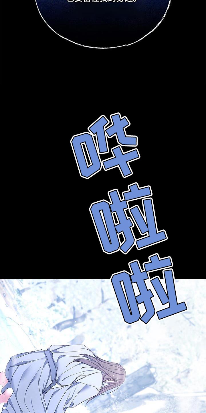 第61话31