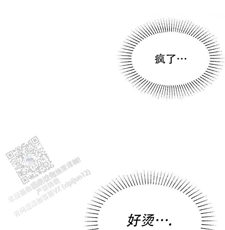 第4话9