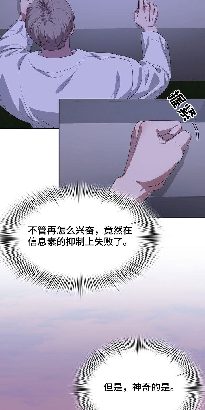 第39话32