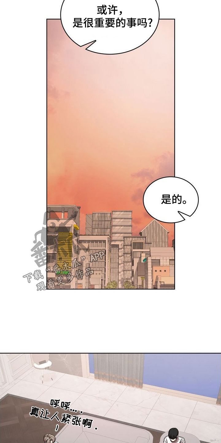 第64话23