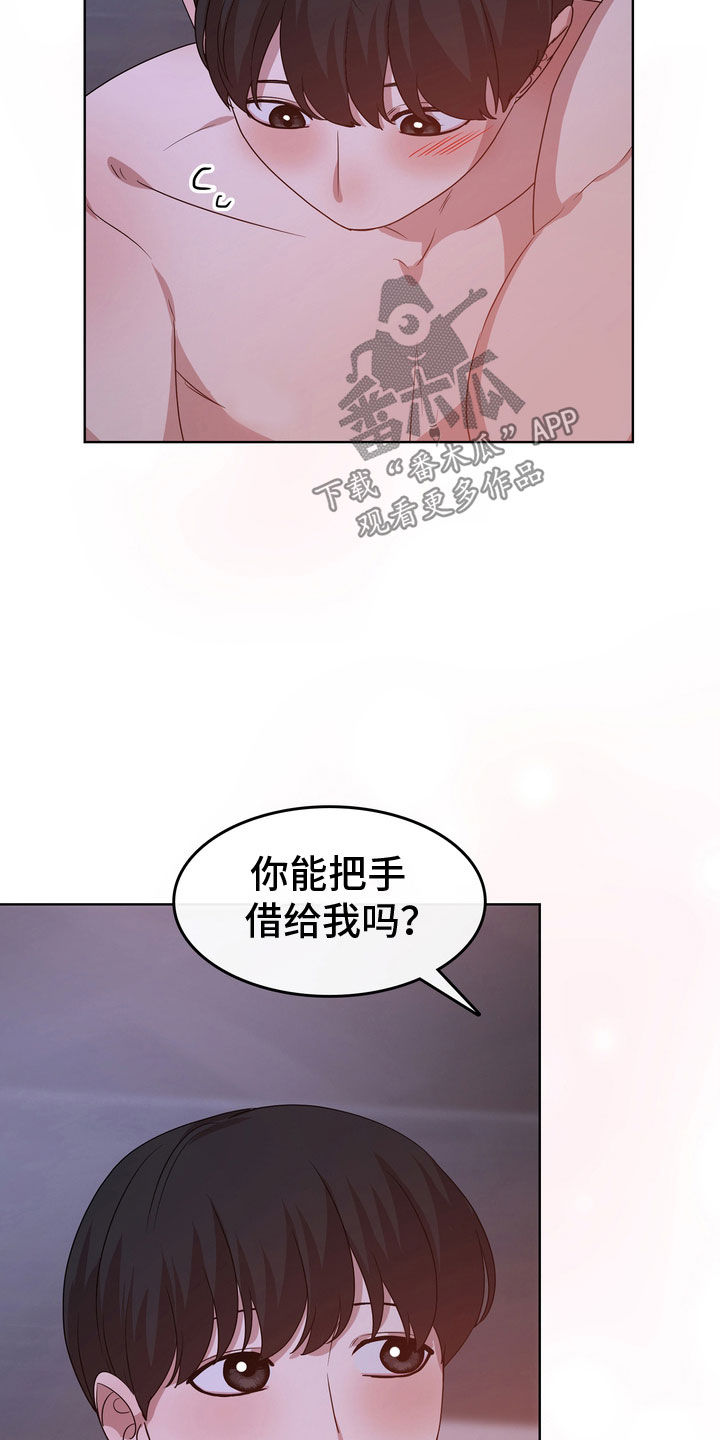 第76话5