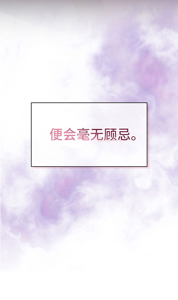 第74话28