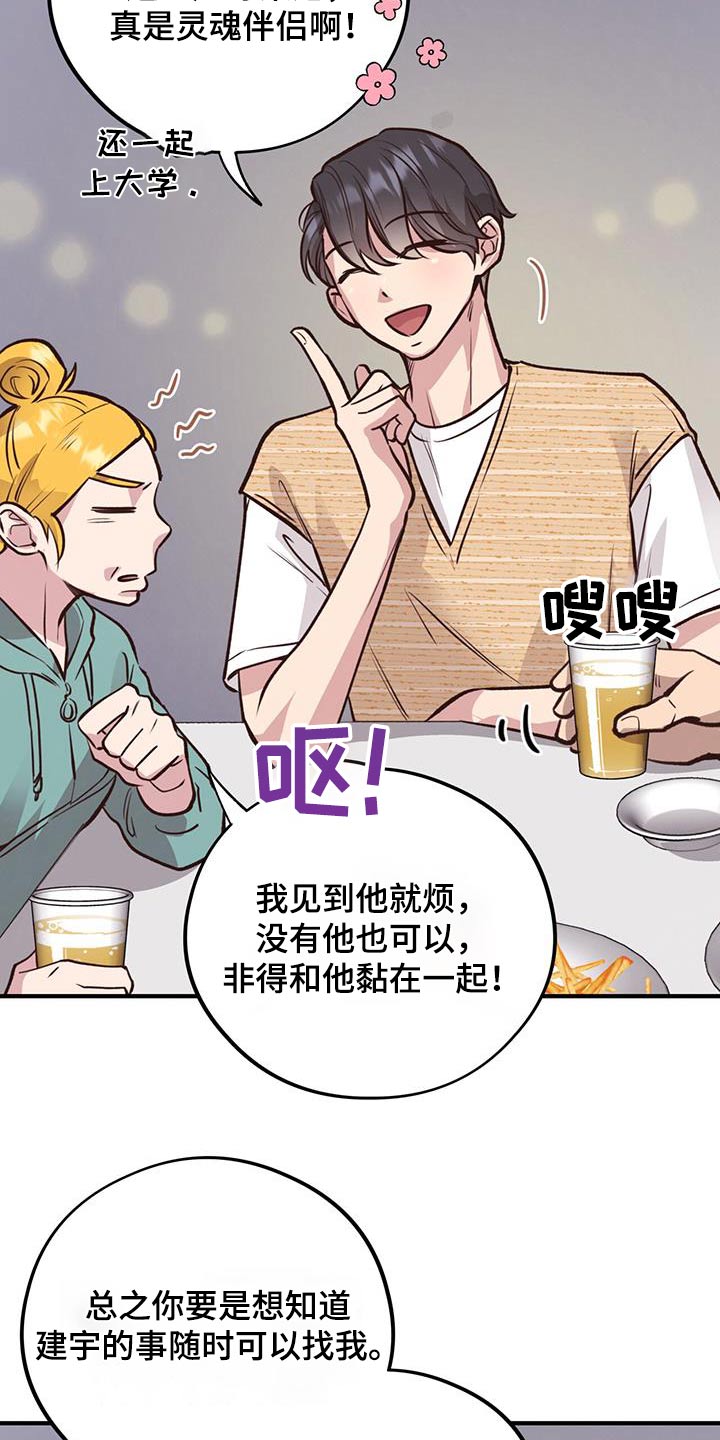 第52话12
