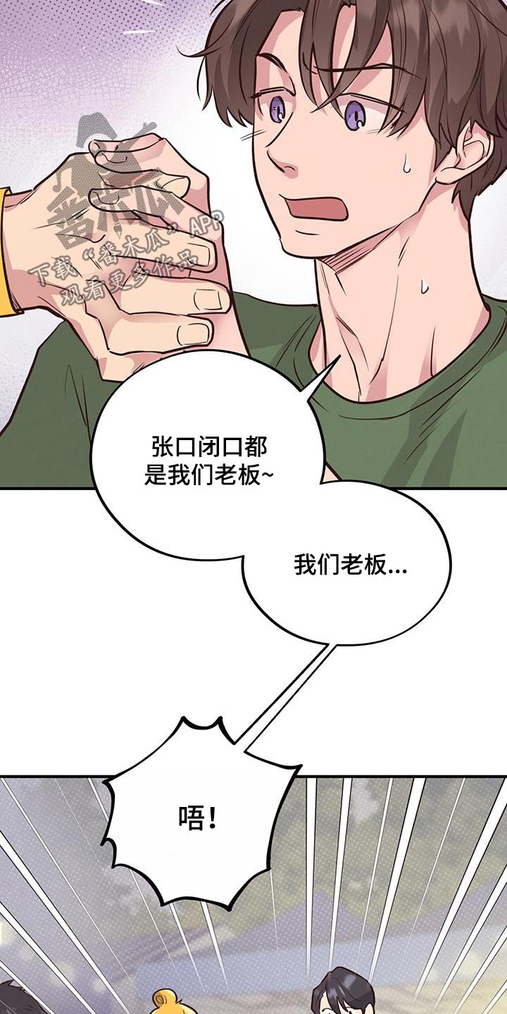 第52话17