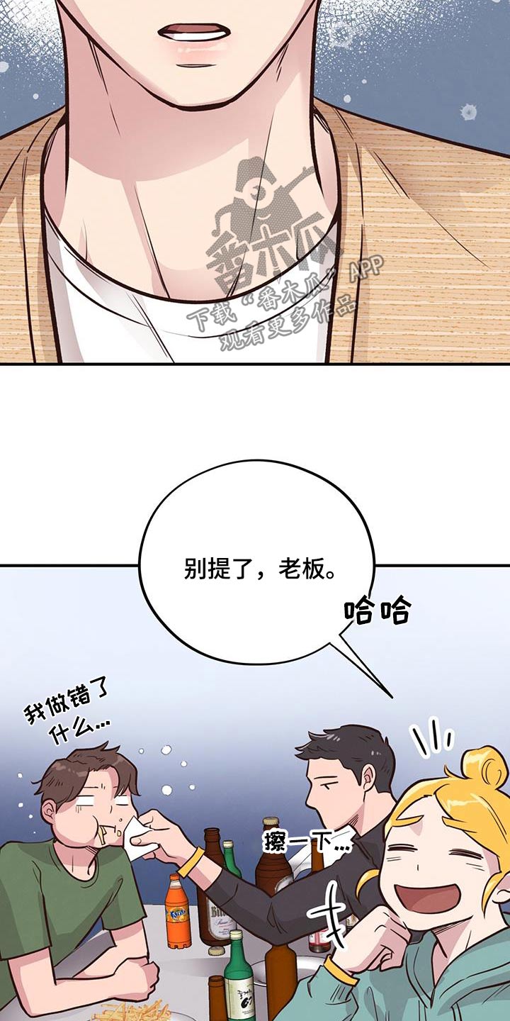 第52话19