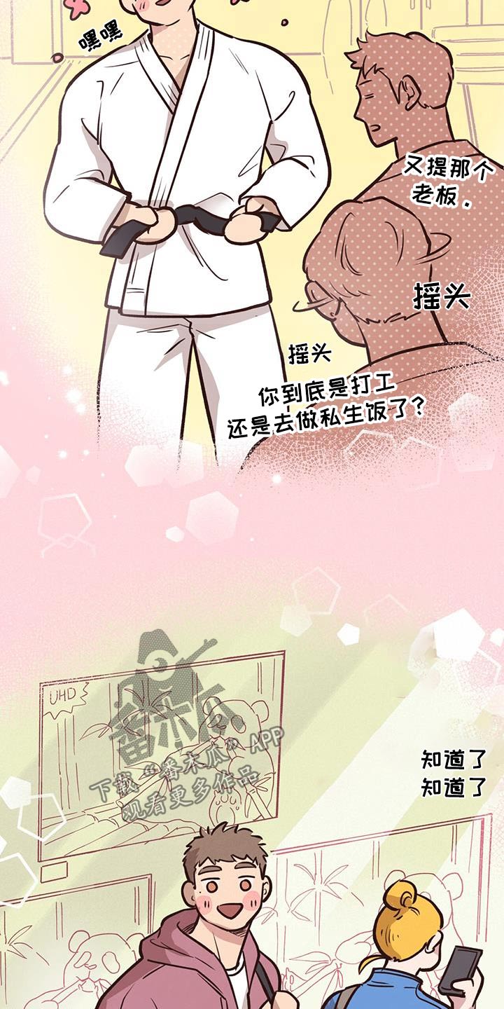 第52话23