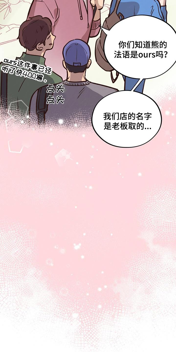 第52话24