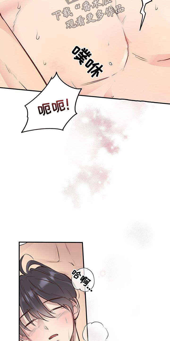 第48话11