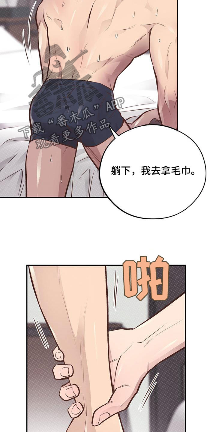 第48话13