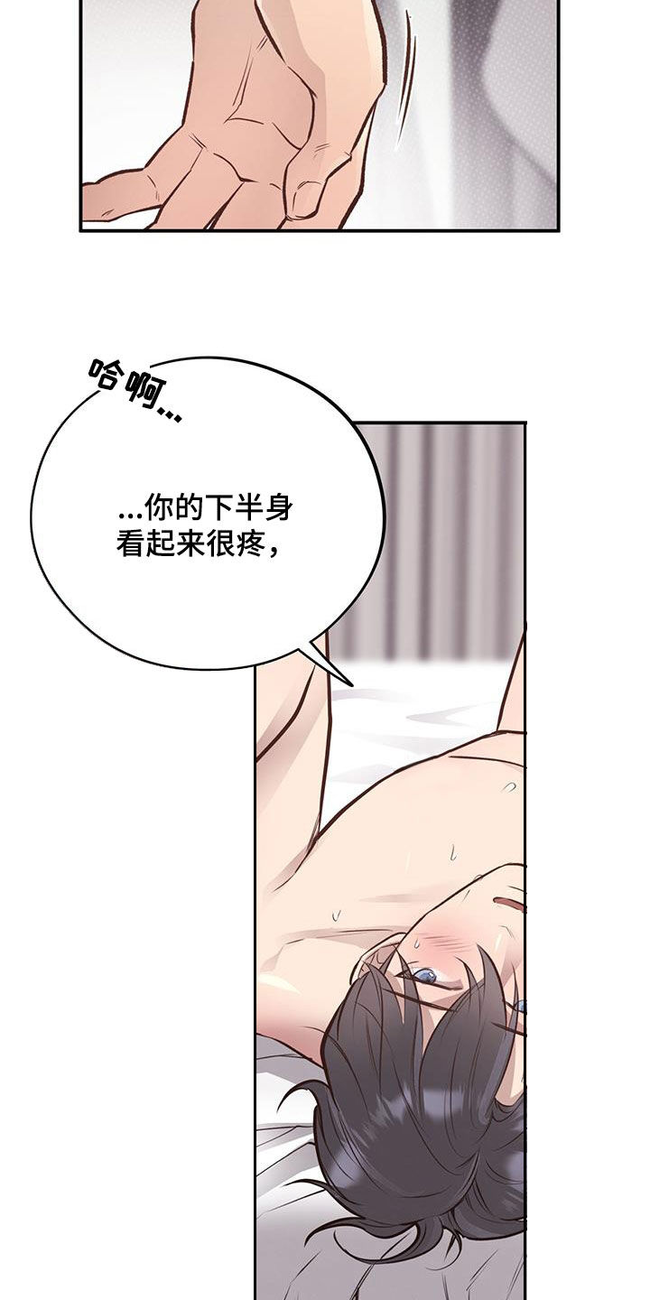 第48话14