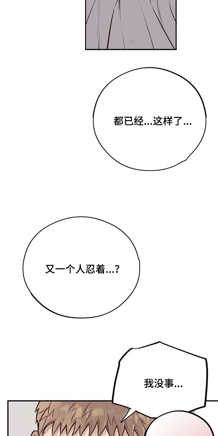 第48话15
