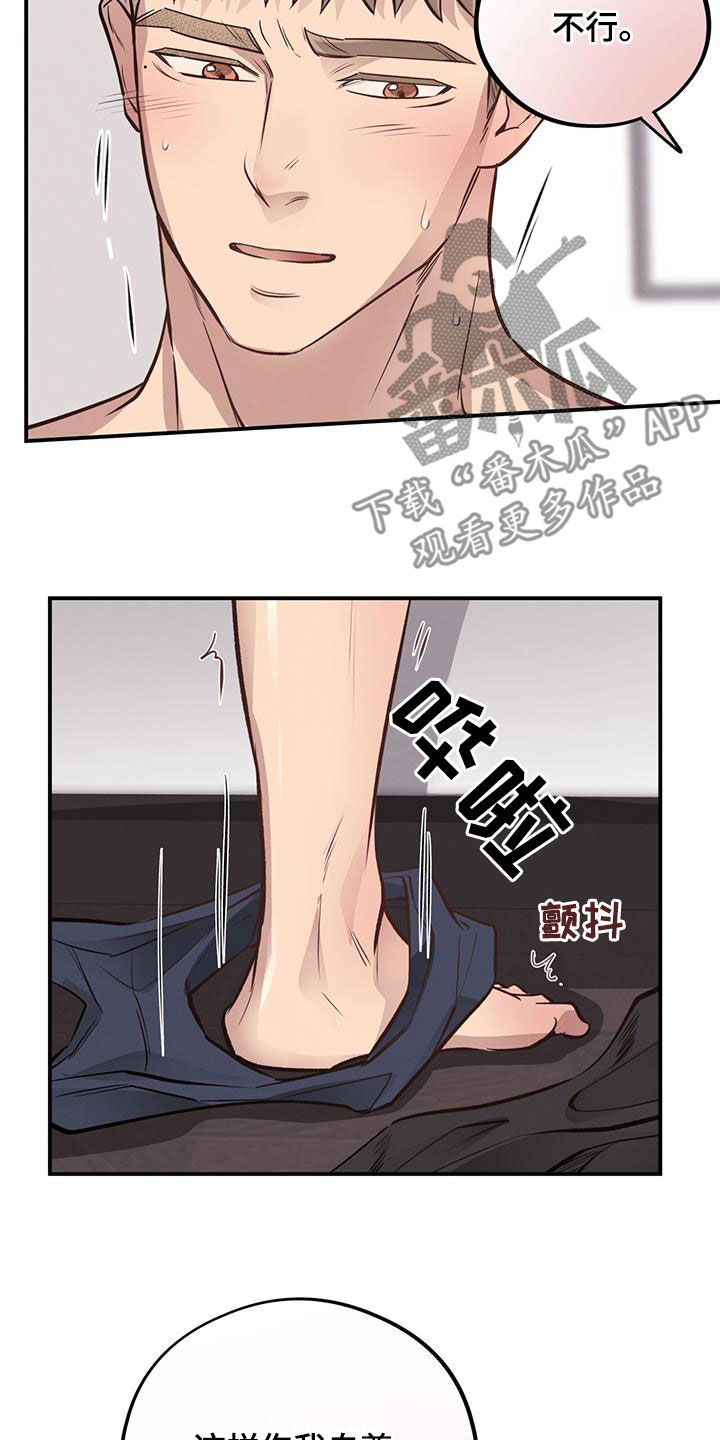 第48话16